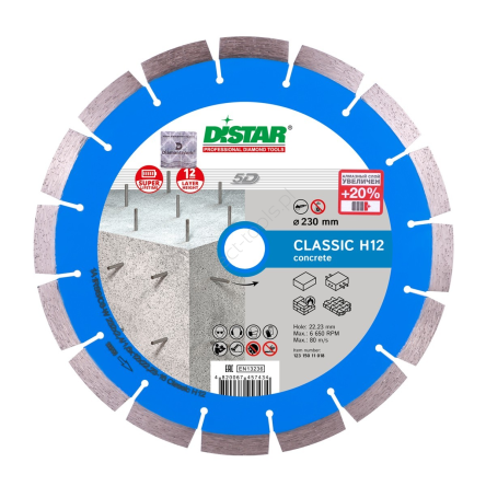 DISTAR 1A1RSS/C3-W CLASSIC Đť12 230